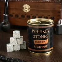 Набор камней для виски "Whiskey stones. Vintage", в консервной банке, 9 шт