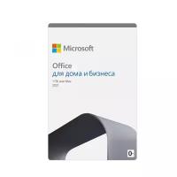 Лицензия Microsoft Office Home and Business 2021 All Lng PK Lic Online Central/Eastern Euro Only Dw (карточка)