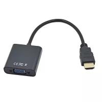Переходник Noname HDMI(M)-VGA(F)+Audio+micro USB 0,2м (Черный)