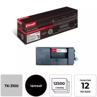 Картридж лазерный Комус TK-3100 чер. для Kyocera FS-2100D/2100DN