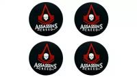 Силиконовые накладки для беспроводного контроллера Sony DualShock 4 New Thumb Grips "Assassin`s Creed" (PlayStation 4)