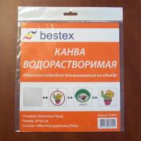 Водорастворимая канва Bestex