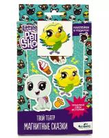 Магнитные сказки мини Littlest Pet Shop, вид 2