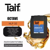 Гидравлическое масло TAIF OCTAVE HLP 32 20L