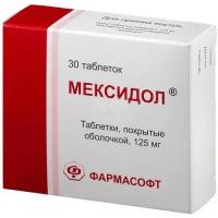 Обмен веществ в тканях Астеллас Мексидол таб п/пл/о 125 мг №30 (блист)