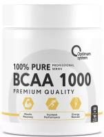 Optimum System 100% Pure BCAA 1000 (200 капсул)