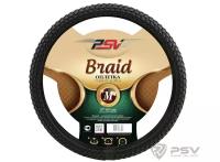 Оплетка руля M PSV Braid Fiber экокожа плетеная черная PSV 121971 | цена за 1 шт