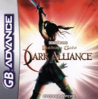 Baldurs Gate Dark Alliance (игра для игровой приставки GBA)