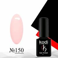 Гель-лак Kodi №150, бело-розовый цвет, 7мл, 1 шт