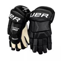 Перчатки хоккейные BAUER SUPREME 150 YTH, черный, 8