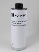 Покрытие антикоррозийное NORMEX (защита днища)