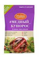 Медный купорос, 100г