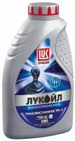 Масло Трансмиссионное Лукойл Тм-4 75w90 Полусинтетическое 1 Л 19531 LUKOIL19531