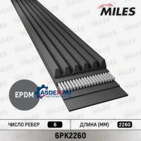 MILES 6PK2260 Ремень ручейковый MILES 6PK2260