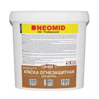 Огнебиозащитная краска для дерева NEOMID - 150 кг