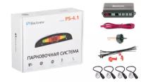 Парктроник для коммерческого транспорта Blackview PS-4.1 TRUCK SMART SILVER