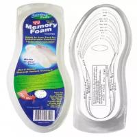 Стельки для обуви с памятью (Memory Foam InSoles)