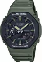 Часы Casio G-Shock GA-2110SU-3AER