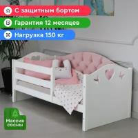 Кровать детская с мягкой спинкой 160х80см каретная фигурная розовая, без ящиков, для детей