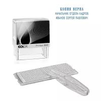 COLOP Штамп автоматический самонаборный COLOP Printer 20/3-SET Standart С персонализацией, 3 строки, 1 касса