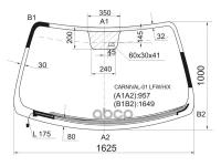 Стекло Лобовое С Обогревом Щеток + Дд Kia Carnival 98-06 XYG арт. CARNIVAL-01 LFW/H/X