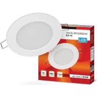 Светильник downlight IN Home RLP-VC 9Вт 230В 4000К 630лм 118мм IP40