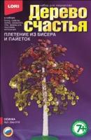 Плетение из бисера и пайеток Lori Осинка. Дерево счастья