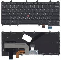 Клавиатура для ноутбука Lenovo IBM ThinkPad Yoga 260, Yoga 370 черная