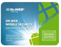 Dr.Web Mobile Security. Код активации (5 устройств, 3 года)