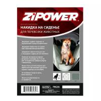 Накидка на сиденья для перевозки животных ZIPOWER PM 6264