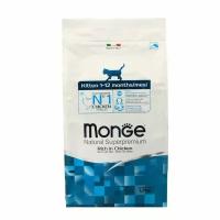 Monge Сухой корм Monge Cat для котят, 1,5 кг