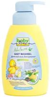 Гель для купания Babyline Nature детский мята и солод