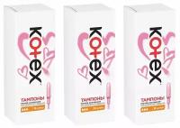 Kotex Тампоны гигиенические Normal с аппликатором, 8 штук в упаковке, 3 упаковки