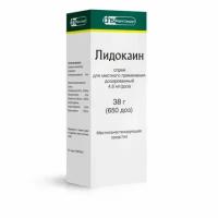 Лидокаин спрей для местного применения 4,6 мг/доза 38 г 1 шт