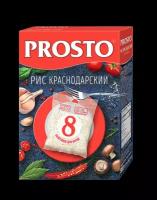 Упаковка 12 штук Рис круглозерный Prosto Краснодарский 500г (8 х 62,5г)(96 пакетиков)