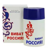 KPK Parfum Виват Россия белый туалетная вода 100 мл для мужчин