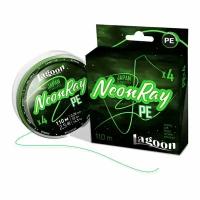 Шнур Lagoon NeonRay x4 Fluo-Green 110м 0.205мм 10.4кг