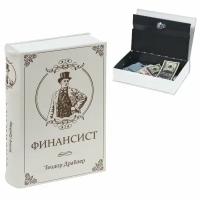 Сейф-книга Brauberg Финансист 60х170х240 мм 291057