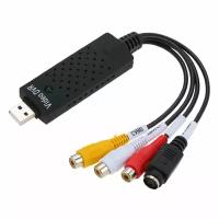 Устройство для захвата видеосигнала AV EasyCap USB 2.0