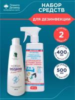 Набор Дезинф. средство Дезавид для мытья полов 400 мл. + Дезинф. средство Дезавид раствор 5% 500 мл