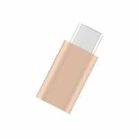 Адаптер USB2.0 microB(5P) - USB тип С(m) Vention ( VAS-S10-G ) Золотой