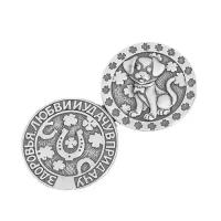 Монета из серебра "На удачу" яхонт Ювелирный Арт. 169807