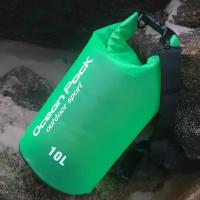 Водонепроницаемый мешок-рюкзак Ocean Pack Outdoor Sport, 10 л