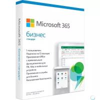 Офисное приложение Microsoft 365 Business Std Retail Russian Subscr 1Y Russia Only Mdls P6 (KLQ-00517)