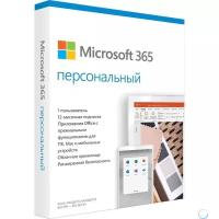 Программное обеспечение MICROSOFT Russian QQ2-01047