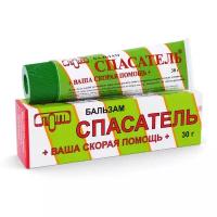 Спасатель бальзам косметический туба 30 г 1 шт