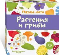 Пазл Маленький гений Растения и грибы 6 двусторонних пазлов 6 шт