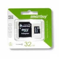 Карта памяти microSDHC smartbuy Class 10 32Gb (с адаптером)