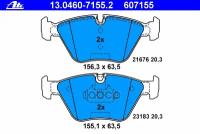 13.0460-7155.2_=963 00!Колодки Дисковые П Bmw E46 3.0I/Cd/D 00>/E39 2.0D/2.5D 00-03 Ate арт. 13046071552