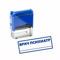 Печать / Штамп автоматический врач психиатр